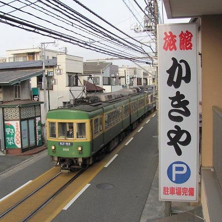 Kakiya Ryokan Kamakura Zewnętrze zdjęcie