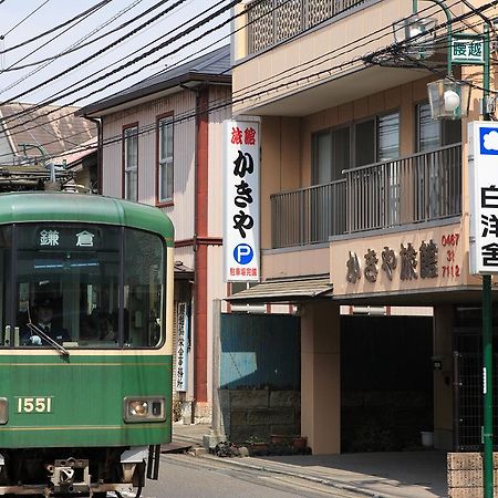 Kakiya Ryokan Kamakura Zewnętrze zdjęcie
