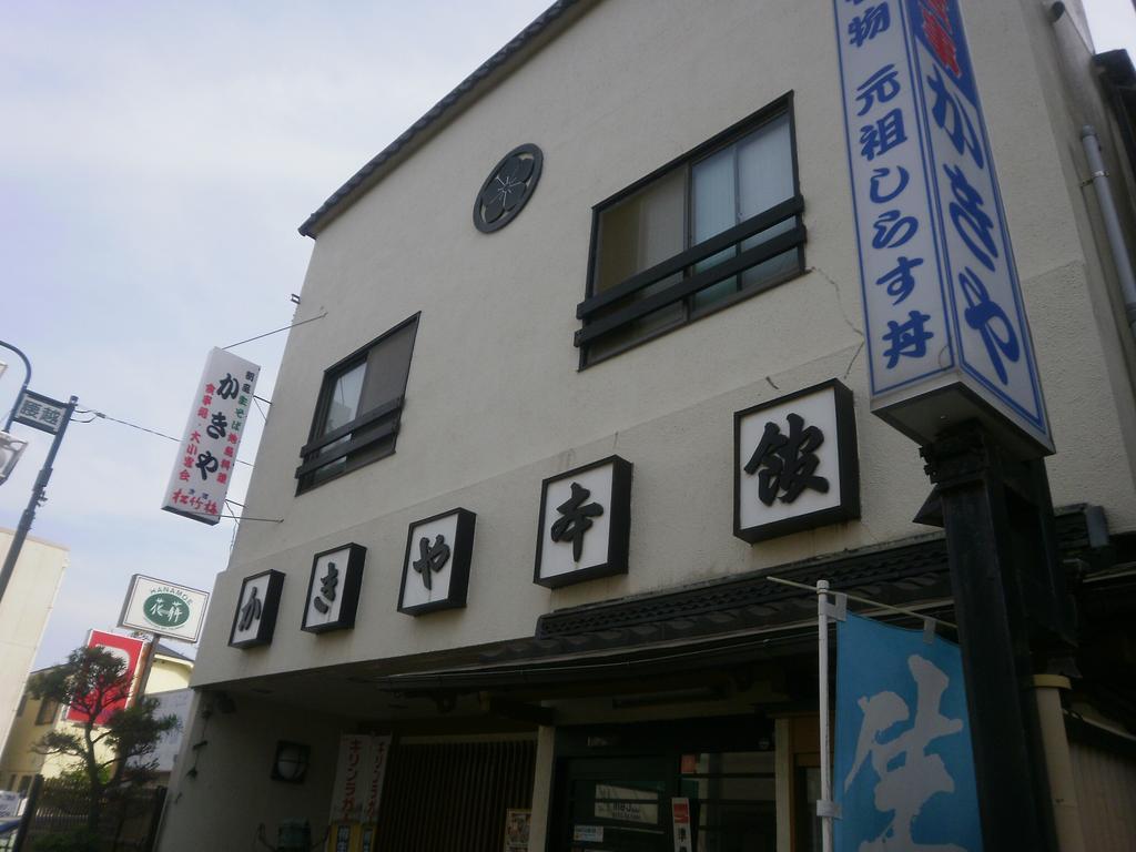 Kakiya Ryokan Kamakura Zewnętrze zdjęcie